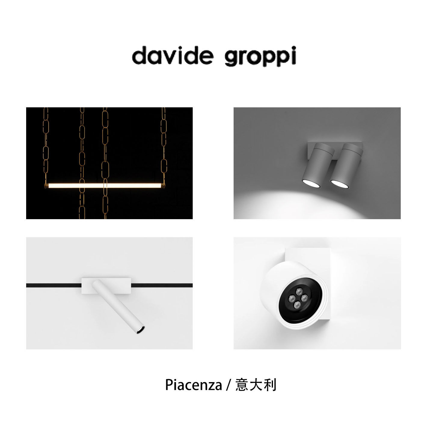 Davide Groppi 灯具